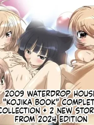 [Suitekiya (Suitekiya Yuumin)] Suitekiya Kojika Doujinshi Soushuuhen [Kojika no Mesuana] (Kodomo no Jikan) [Digital][English][ScanMTL]