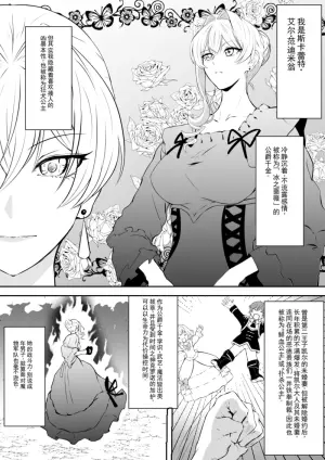 [ボロクソパーティー (ぬりえ)] 女魔法使堕落为肉便器奴隶 [ai翻译 ai修复 ai嵌字]