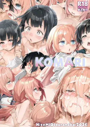 [NiseMIDIdoronokai (Ishikei)] KomAri (Seitokai ni mo Ana wa Aru!) [Digital]