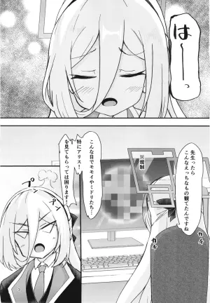 [Wind Tone (Safi)]  Kore ga Kei-chan  to no Nichijou Seikatsu  (Blue Archive) [Digital]