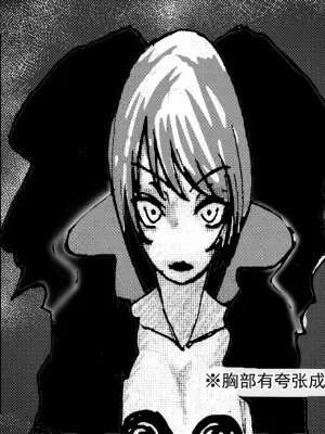 [豚の背脂] 母亲输了 。[ai翻译 ai修复 ai嵌字]