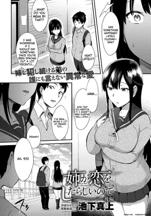 [Ikeshita Maue] ANE ga KOI wo shitarashiinode Kouhen (COMIC Anthurium 2018-01)