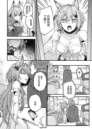 [Asagi] Alliah