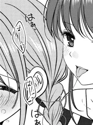 [No Such Agency (しのぎあさ)] 専用車両にて