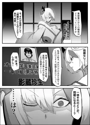絶対魔壊ブザマリア06