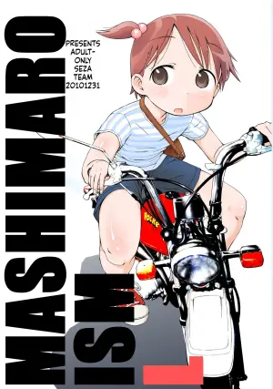 (C79) [Seza Team (sezan)] mashimaro ism L (Ichigo Mashimaro) [English] [ScanMTL]