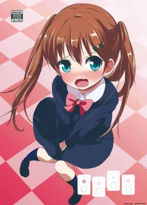 [Bizensiki Roroppu (Bizen)] Imouto no * de [English] [Digital]