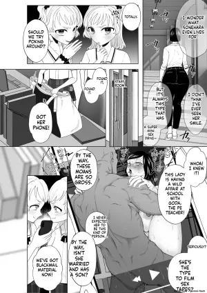 [Serakichi.] The Masochistic Female Teacher