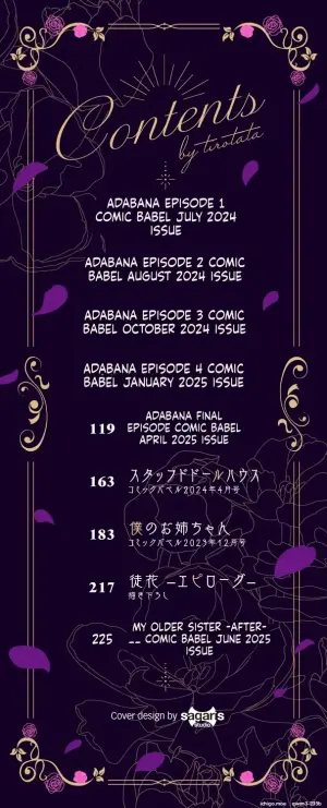 [Tirotata] Adabana [English] [Digital]