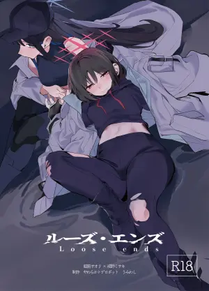 [Yawaraka Toge Robot (Umiwashi)] Loose Ends (Blue Archive) [Digital]