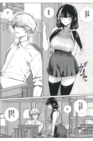(C106) [blueStardust (Kojima Ryo)] Moshimoshi 16LAB? RO635 ga Saikou nano desu ga | 喂16LAB吗? 请问RO635是最棒的吗 (Girls' Frontline)  [Chinese] [大受气包烤RO组汉化]