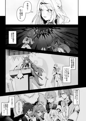 [HatoDEVILbu (Hato Hato Jojo)] Shishou! Nozoku no Yamete Hayaku Tasuketekudasai! (Zenless Zone Zero) [Digital]