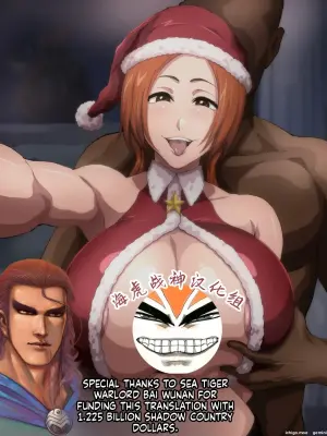 [Iwao] Shobo-chin Ichigo to Iu Gainen ~Christmas Hen~