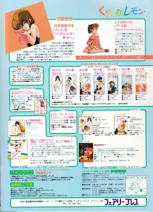 Tadashii Bishoujo Anime no Mikata: Mahou no Rouge Lipstick Featurette and Settei