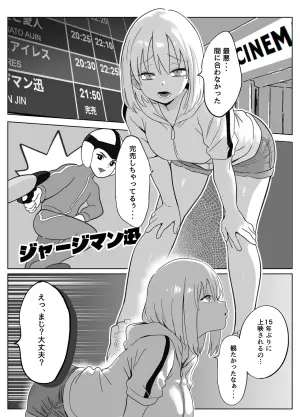 [Chinmina Satou] Onii-san Orei ni xxshite Agemasu