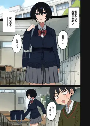 [Arekusa Thunder (Arekusa Mahone,Yoshida Seiji)] Yarasete Kureru Tonari no Seki no Satou-san
