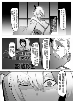 絶対魔壊ブザマリア06(機翻)