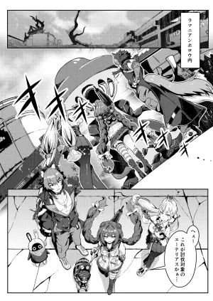 [Shimekiri Teishoku (4TB)] Itazura Tanuki ha H ga Shitai (Zenless Zone Zero) [Digital]