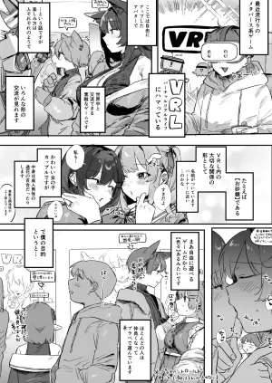 [Usagigoya] VR Kanojo