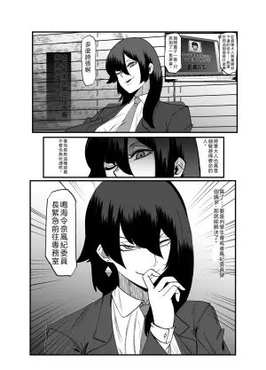 絕対魔壊ブザマria05(機翻)