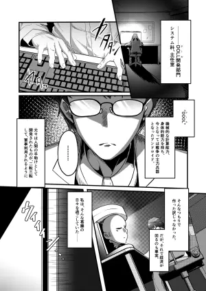 [TreeDrop (Hazuki Kohaku)] Overflow!!2nd [Digital]