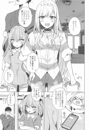 (C108) [Sakura Garden (Shirosuzu)] Hokomi 0-en Backstage (Sono Bisque Doll wa Koi o Suru)