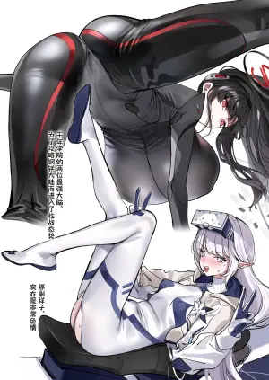 [Asakasha Doujin (Nakamura Rohane)] Moshi Koutetsu Tairiku Kouryaku-sen ni Haiboku Shitara!? | 如果在钢铁大陆攻略战失败了的话? (Blue Archive) [Chinese] [白杨汉化组] [Digital]