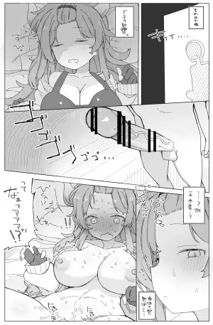 [おしん] skebで描かせて頂いたd-r様の漫画 (にじさんじ)