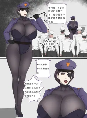 [Knell]VICE CITY CHAPTER 1[我和dalao攻克难关个人汉化]
