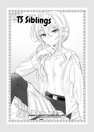 [Sokuochi Shoujo (Kagamino Mochiko)] TS Kyoudai (4)  [English] [MTL]  [Digital]