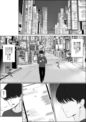 [Seijin 14-sai (Sankaku Noel)] Legend fuuzokujou kourin! Gyoukai hatsu! ? Lotion gauze schoolmizu paizuri! Paizuri senmonten de ijigen no kitouseme taiken! K kappu no kitouseme paizuri de otoko no shiofuki tairyou funsha!