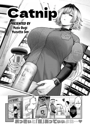 [Yuzuto sen] nekonimatatabi