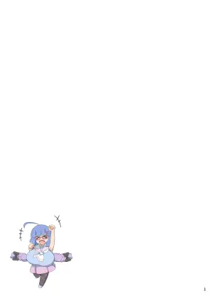 [Wakusei Bold (Sabon)] Touhoku no Unagi Milk [Digital]