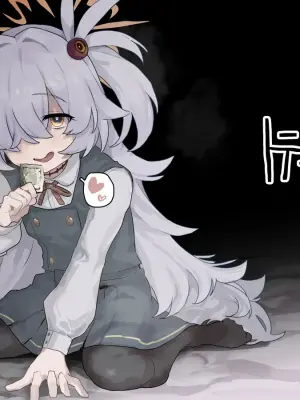 [Totemoyoi (Totemoii)] Kanoe to Himitsu no Heya (Blue Archive) [Digital]
