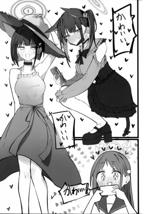 (C108) [Jouisonzai Curry-yasan (Shinku Atoni)] Kazusa-chan wa Beast dakara ne, Shouganai ne... (Blue Archive)