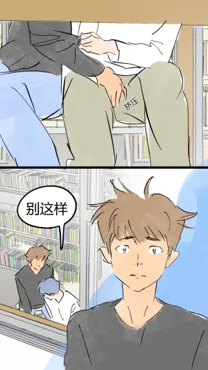 [EonA]读还是do——An_Open_Friend___In_the_library