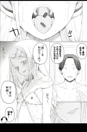 [Itano Chiharu] Ichijou 10-man Yen (Gakuen IDOLM@STER)