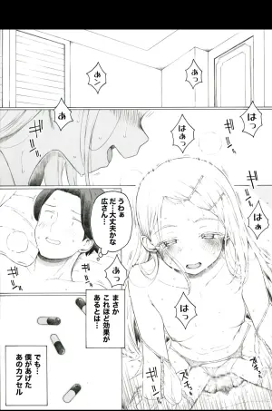 [Itano Chiharu] Ichijou 10-man Yen (Gakuen IDOLM@STER)