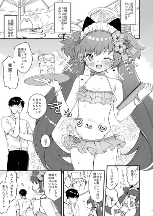[Turuturuodeco (Deco)] Kawawa Shizuko ni Nyannyansshite Morau Hon (Blue Archive)