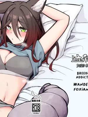 [Takotsubo-tei Sekihaku (Sekihaku Keu)] Hanshoku Chuudoku Hourou Hen | Breeding Addiction : Wandering Foxian Arc (Honkai: Star Rail) [English] [RagsSgar_Translations] [Digital]