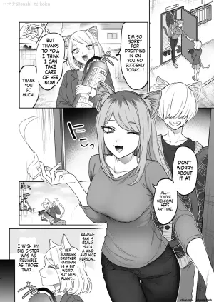 [Osushiteikoku (Hamachi)] Akan de! Nishi Kyoudai (Yanineko) [English] [Digital]