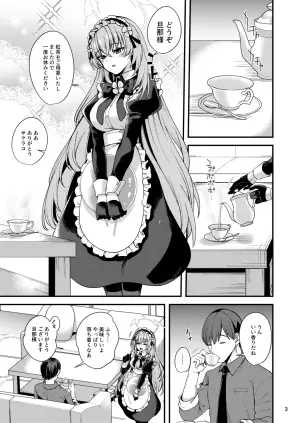 [Ryuukakusan Nodoame (Gokubuto Mayuge)] Utazumi Sakurako no Maid Kokoroe ~Danna-sama o Yorokobaseru Houhou~ (Blue Archive) [Digital]