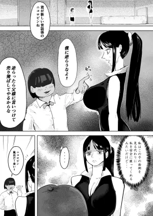 [Yubi] 若かりし何でもするロビンちゃん (ワンピース)