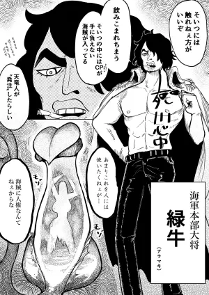 [Yubi] ハンコックの快楽漬け (ワンピース)