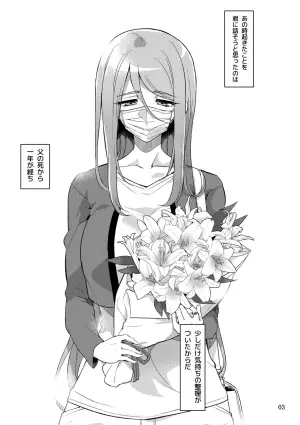 [Binbou Yusuri Express (Mochimako)] Kimi wa Soredemo Watashi o... [Digital]