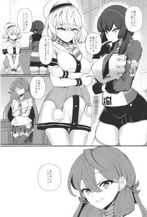 [Shougentei (Kuon)] MogaGlo (Kantai Collection -KanColle-) [Digital]