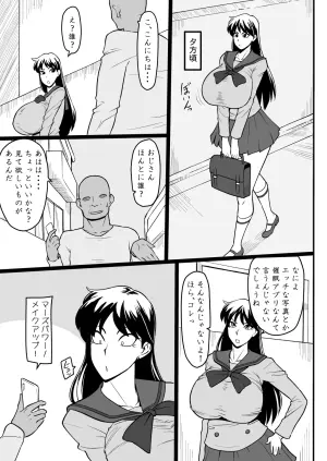 [Oneekyou (ML)] Kasei no Shugosha ga Modaeru Yoru (Bishoujo Senshi Sailor Moon) [Digital]