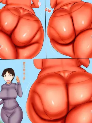 [暁創圏] 淫母の寄り道  (chinese)