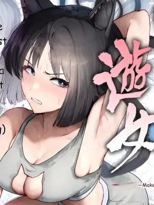 [Pure Chantai Ochu (Miki Chika)] Makeneko Yuujo (Blue Archive) [Digital] [English] [MTL]