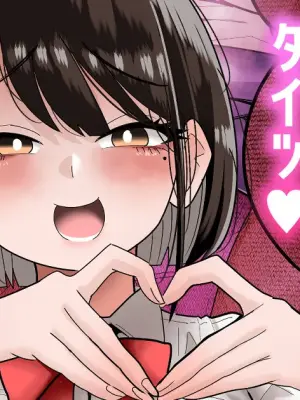 [手羽咲ちきん] 【白ニーソ／紺ソ／裸足／タイツ差分】マゾ煽り芦崎さん💕